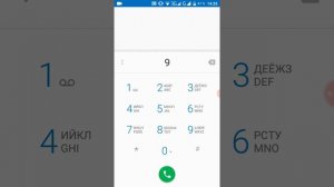 Я звонил Яндекс Алисе она мне ответила капец