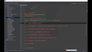 通过一个案例带你从零开始精通Python中xpath库，从此轻松提取网页信息。