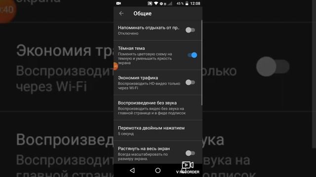 Чёрная тема в You Tub и вконтакте смотреть онлайн
