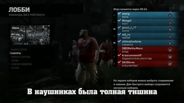 Tomb Raider - Обзор: Сетевая игра смотреть онлайн