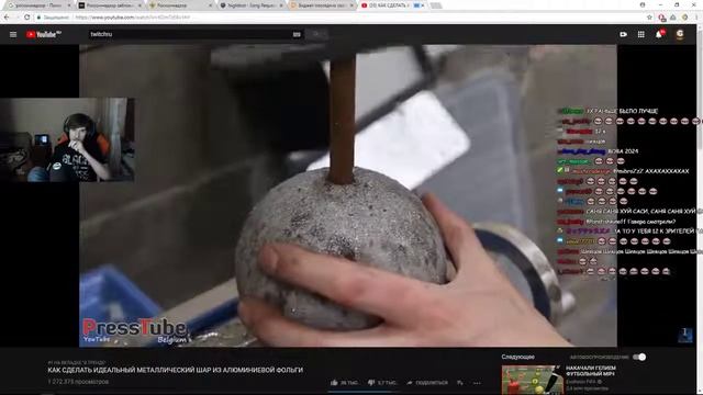 Братишкин Смотрит КАК СДЕЛАТЬ ИДЕАЛЬНЫЙ МЕТАЛЛИЧЕСКИЙ ШАР ИЗ АЛЮМИНИЕВОЙ ФОЛЬГИ смотреть онлайн
