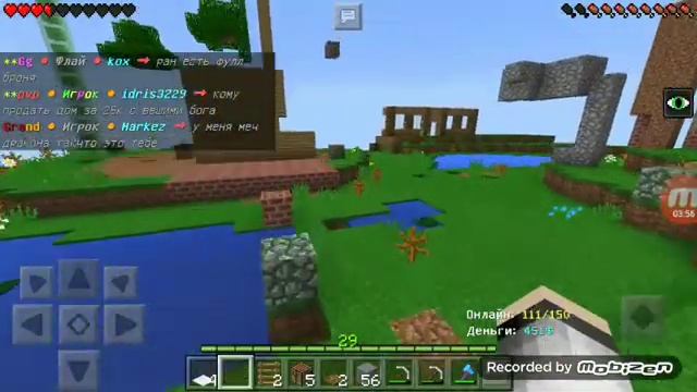 Супер сервер для Майнкрафта 1.14 смотреть онлайн