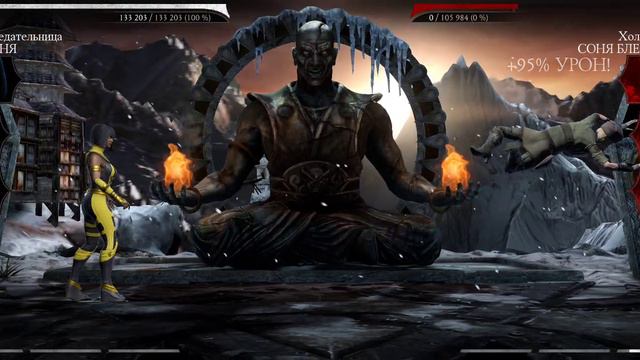 Mortal Kombat mobile/Мортал Комбат мобайл/Смертельная Башня Чёрного Дракона битвы 68-72