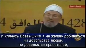Юсуф Аль Карадави  Встреча с учениками. Часть 1