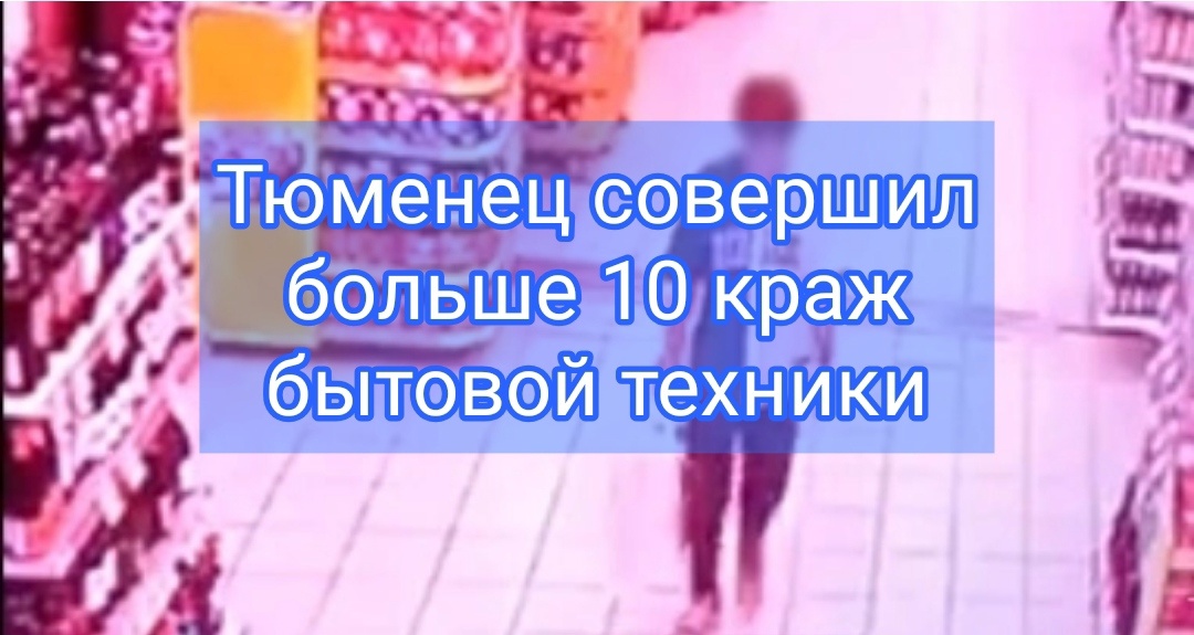 Сотрудники уголовного розыска задержали мужчину, подозреваемого в краже из гипермаркета
