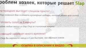 Овощерезка электрическая цена