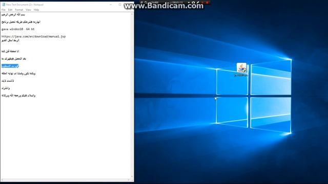 تحميل برنامج جا فا 64 بايت ويندوز 10 смотреть онлайн
