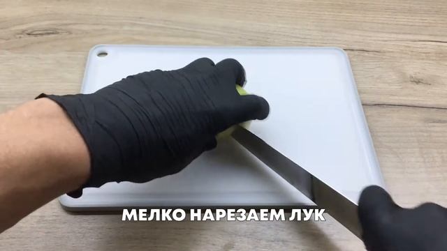 ИДЕАЛЬНАЯ нарезка на праздничный СТОЛ - СЫРНЫЙ РУЛЕТ С ФАРШЕМ