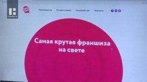 Квиз в Тамбове: как в областном центре организуются интеллектуальные викторины