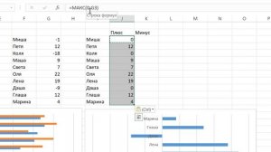 В Excel никаких ЕСЛИ только МАКСИМУМ