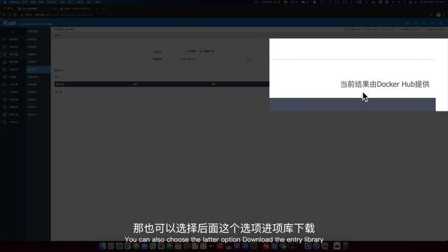 爱快新版3.5携Docker来袭，越来越强大了。 смотреть онлайн