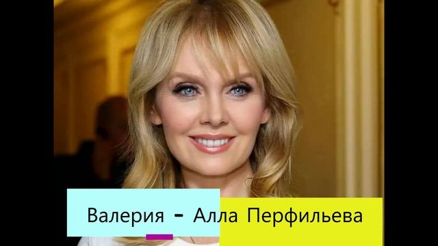 Настоящие фамилии российских звёзд