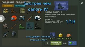 ГАЙД НА ЦЕНЫ В ZOMBIES ONLINE.