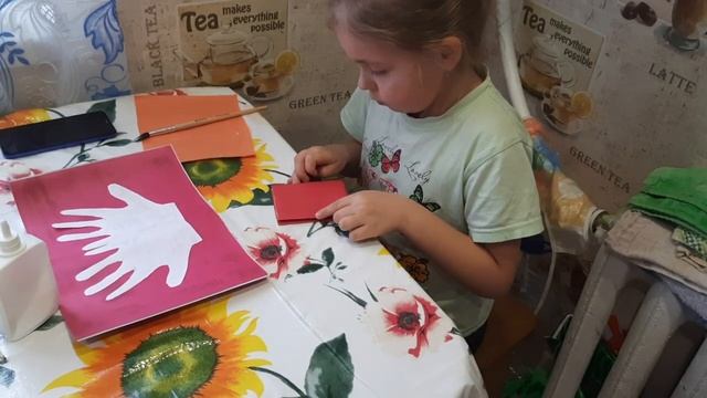 Сердце в ладошках.Аппликация ко дню матери.