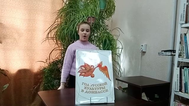 Деменко Мария, ученица 5 класса ОШ №12,  читает стихотворение Н.Валуевой "Книжная страна"