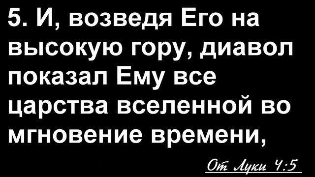 10 августа 2016 / Разбор Библии / Церковь Спасение смотреть онлайн