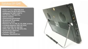 ТОП—5. Лучшие автомобильные цифровые телевизоры. Рейтинг 2020 года! (dvb t2, 12 вольт)