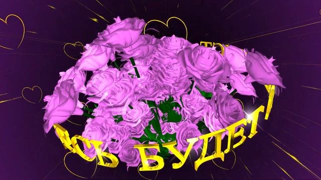 Красивый 3D букет из розовых роз смотреть онлайн