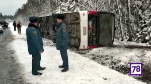 Туристический автобус перевернулся на трассе в Карелии | Кадры с места ДТП