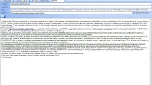 Какие фирмы зарегистрированы иностранными гражданами на вашу серию и номер паспорта  CCCР