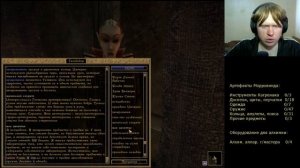 TES III Morrowind #17 Общение с жителями Балморы ч.8