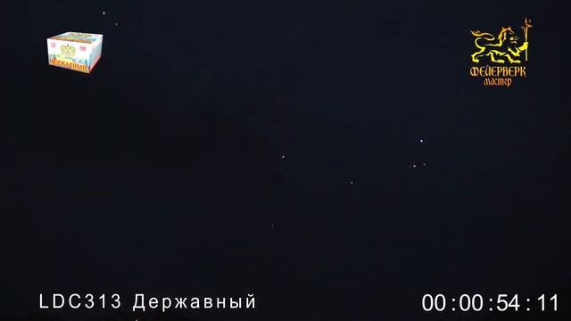 LDC313 Державный смотреть онлайн