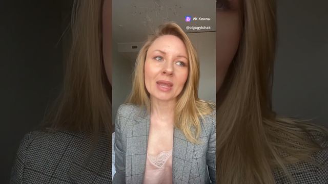 Чего тебе не хватает прямо сейчас?
