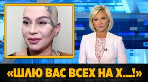 Певица Наргиз обматерила россиян за несогласие с ее взглядами
