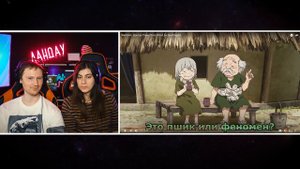 WarVoid - Доктор Стоун (Рэп) | Реакция на Варвоида