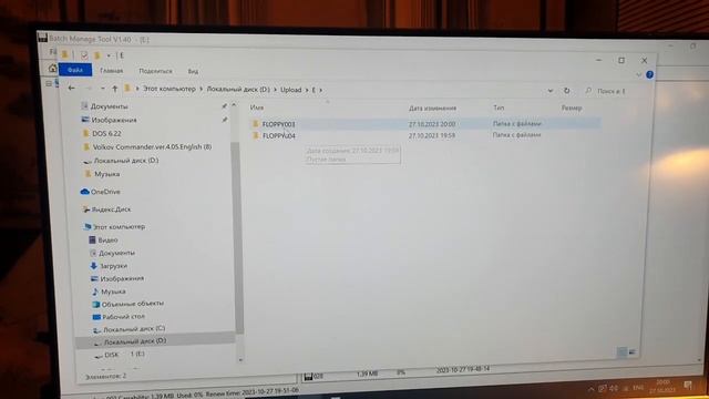 Как пользоваться эмулятором флоппи-дисковода Gotek, Espada Emulat FDD. Быстро, понятно.