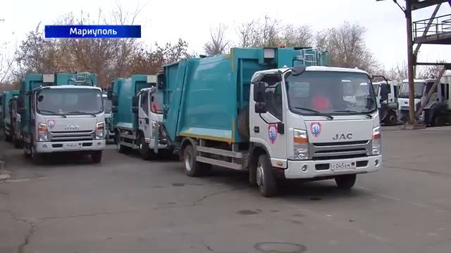 ?Полезный мусор. В Мариуполе построят завод по переработке твердых бытовых отходов