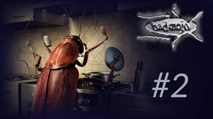 Bad Mojo Redux (Bad Mojo: Путь Таракана) - серия 2. Электричество.