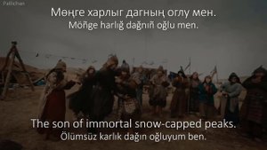 National Anthem of the Republic of Tuva - "Мен – тыва мен" (I am a Tuvan)