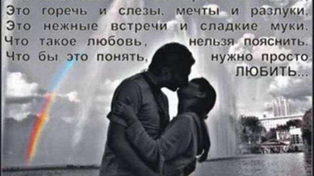 Roxy - Мы сами не понимали