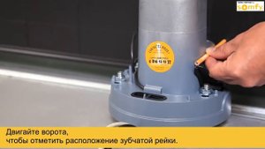 Видео инструкция по установке электродвигателя для откатных ворот.
