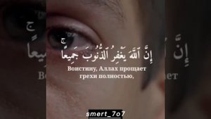 Вернись к  АЛЛАХУ... #quran #islamic #2023 #ummatgahat