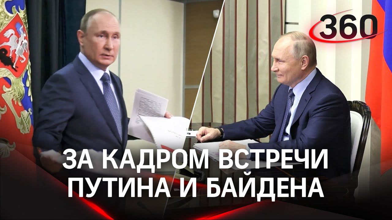 Что осталось за кадром встречи Путина и Байдена - Песков рассказал подробности диалога президентов