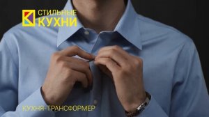 Стильные кухни. Офис