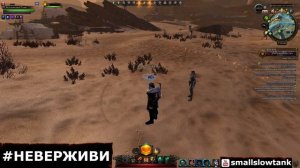 НЕВЕР ЖИВ | Neverwinter м21 увлекательный геймплей #неверживи