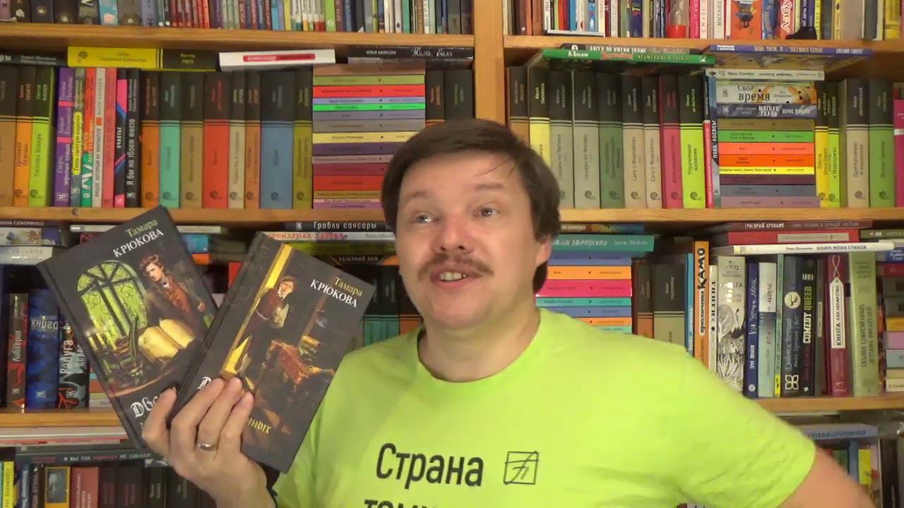 Тамара Крюкова   Двери города книг  и  Двери нерассказанных историй