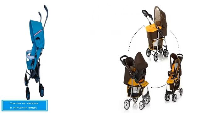 детский коляски цена смотреть онлайн
