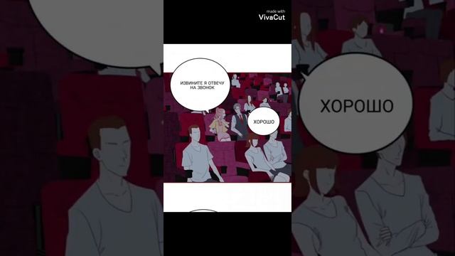 Помогите! Мой парень настоящий Pokeman! |15 глава| перевод манги смотреть онлайн