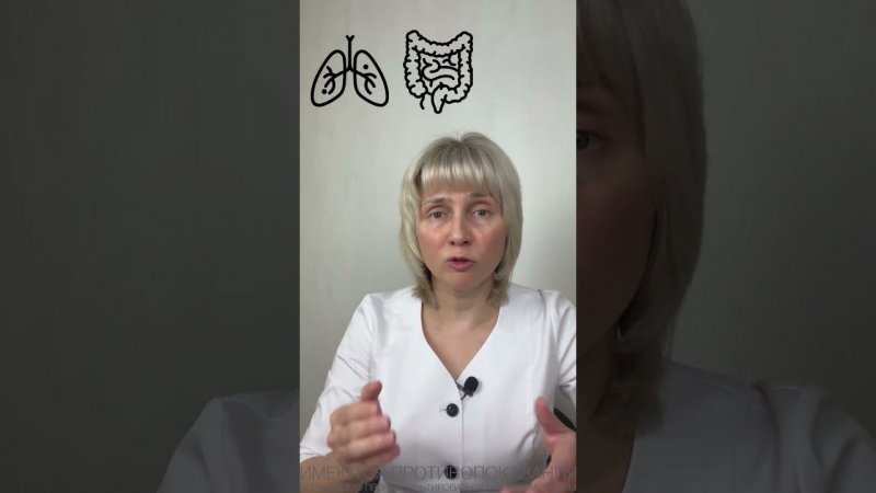 Повышены СОЭ и СРБ Доктор Лисенкова #shorts