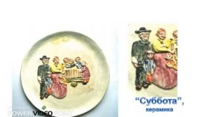 Contemporary Jewish Folk Art  Yevgeniya Rozentsvit  Ceramics plates