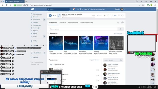 НОЧНОЙ СТРИМ ЧИЛЮ В ФОРТИК СОЛО АРЕНА! смотреть онлайн