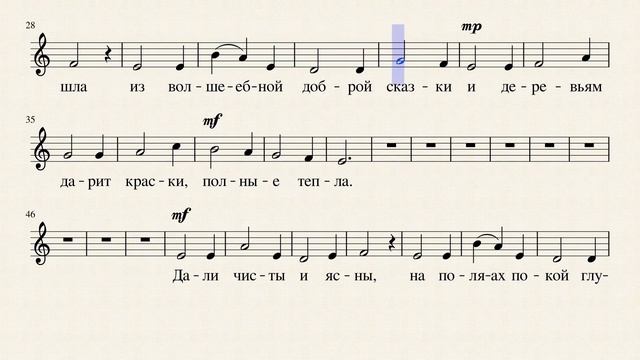 Осенняя сказка В Иванников смотреть онлайн