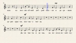 Осенняя сказка  В  Иванников