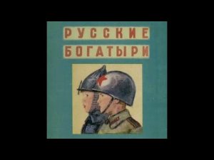 Анимация 'Великой Победе посвящается'