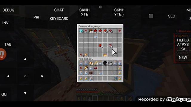 как сварить зелье силы 2 | Minecraft FunTime смотреть онлайн