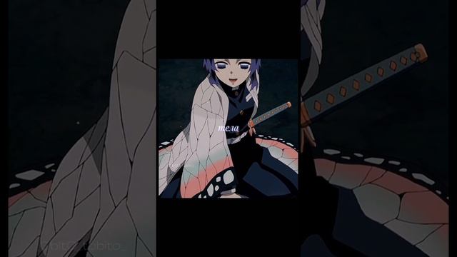 сегодня 24 февраля и это день рождения Кочо #Аниме #Anime #KimetsuNoYaiba #шинобукочо смотреть онлайн